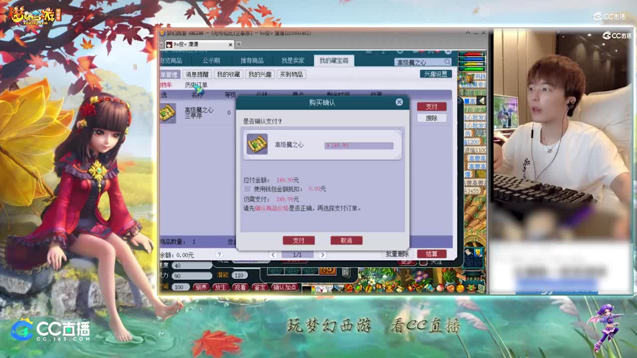 【打书炼妖】雪无打须弥出其不意童子【CC情报站】