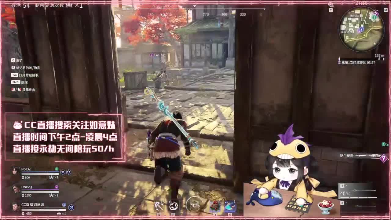 阔刀大力妹 全天接陪玩~ 第1段