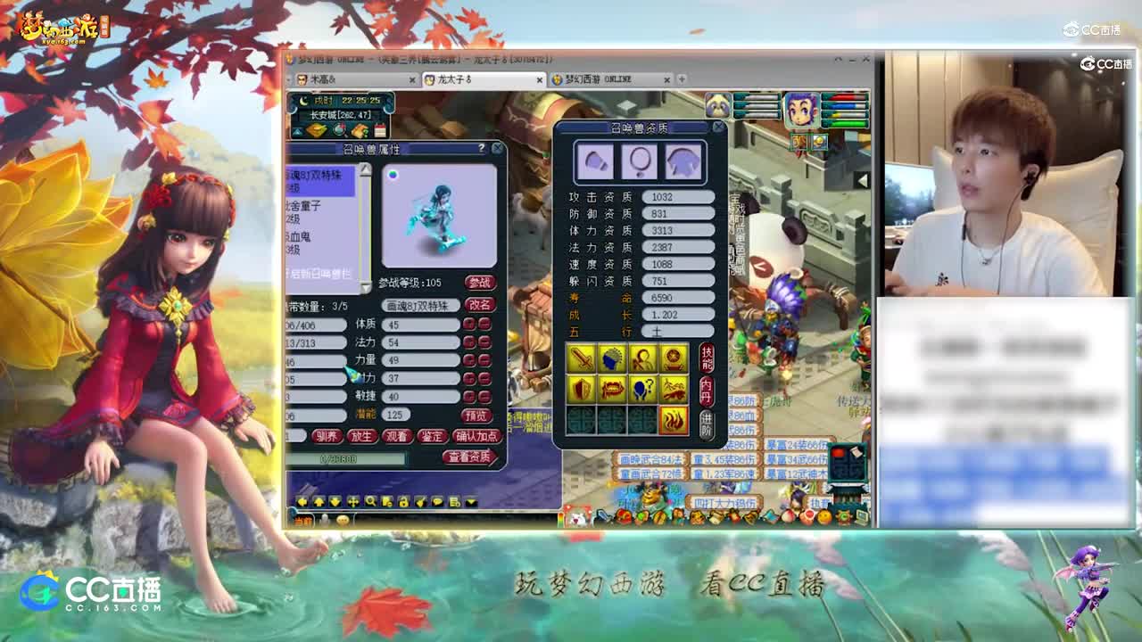 【打书炼妖】雪无打书全红善恶画魂【CC情报站】