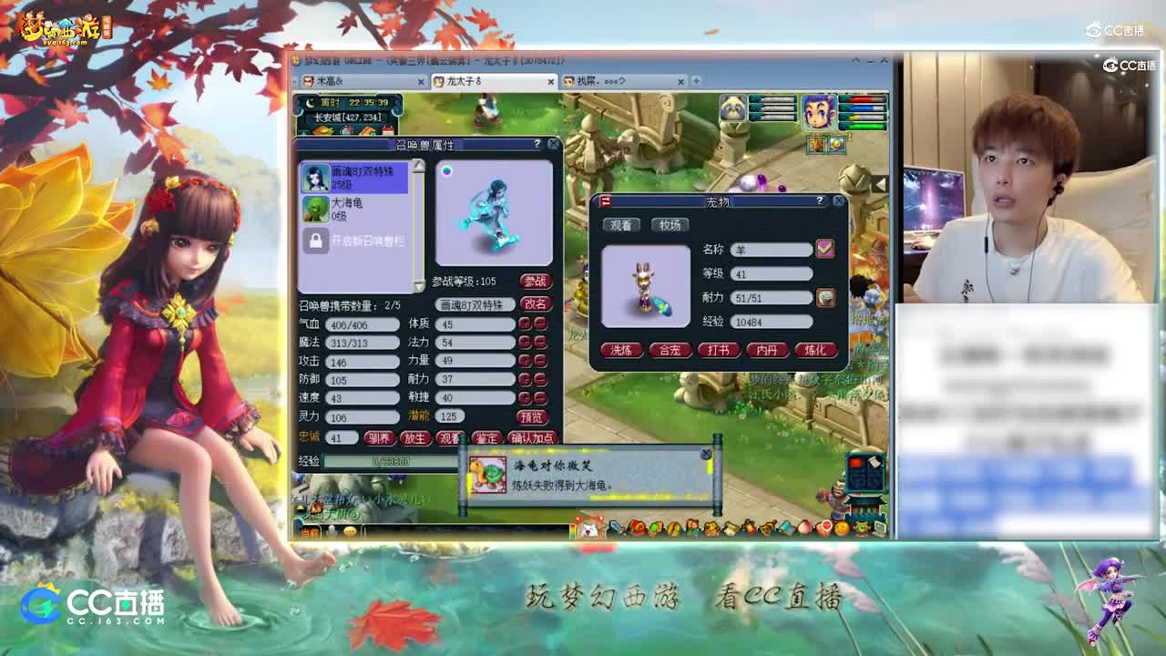 【打书炼妖】雪无高端炼妖来袭【CC情报站】