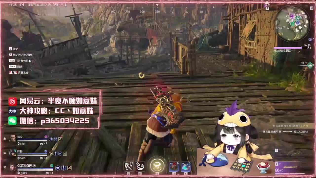 阔刀大力妹 全天接陪玩~ 第3段