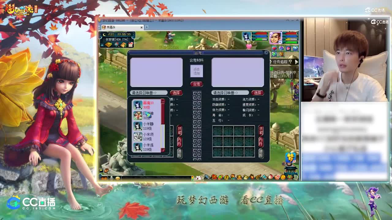 【打书炼妖】雪无高端炼妖净台画魂【CC情报站】