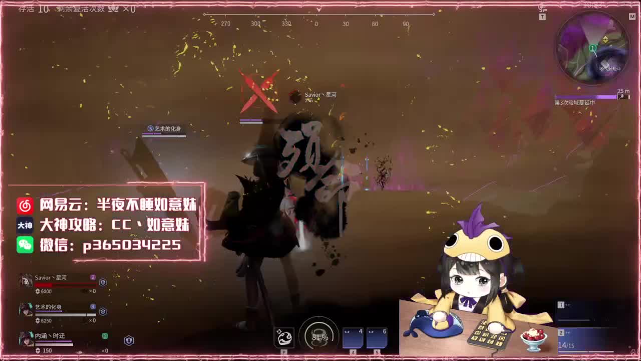 阔刀大力妹 全天接陪玩~ 第5段