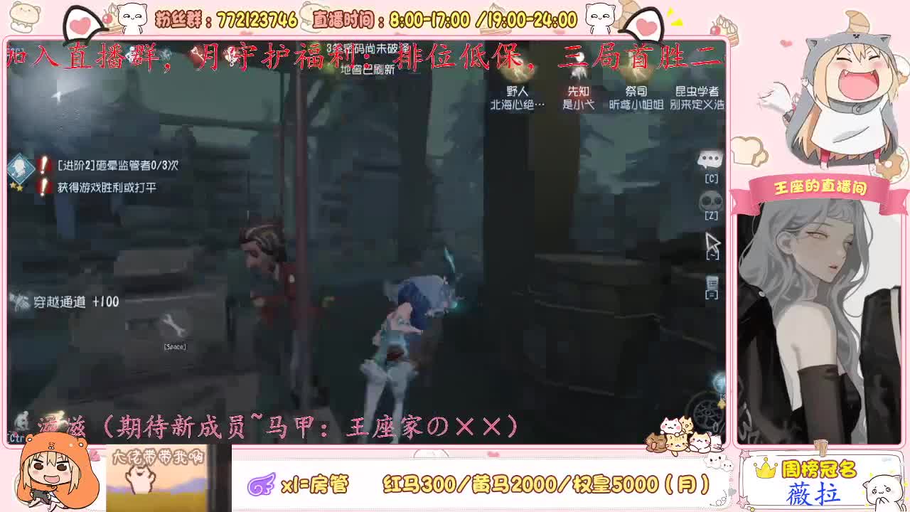 排位