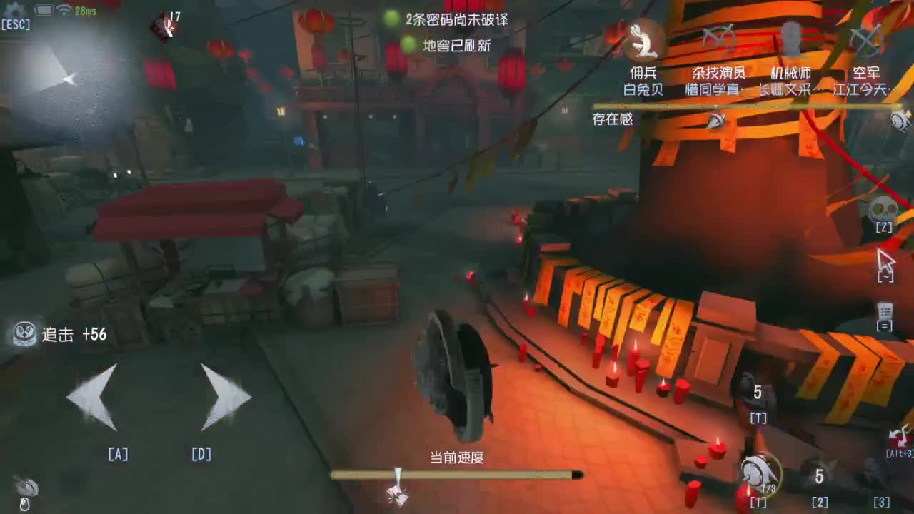 送四个迷路的孩子回家~