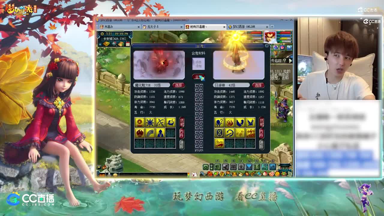 【打书炼妖】雪无高端炼妖善恶魔化【CC情报站】