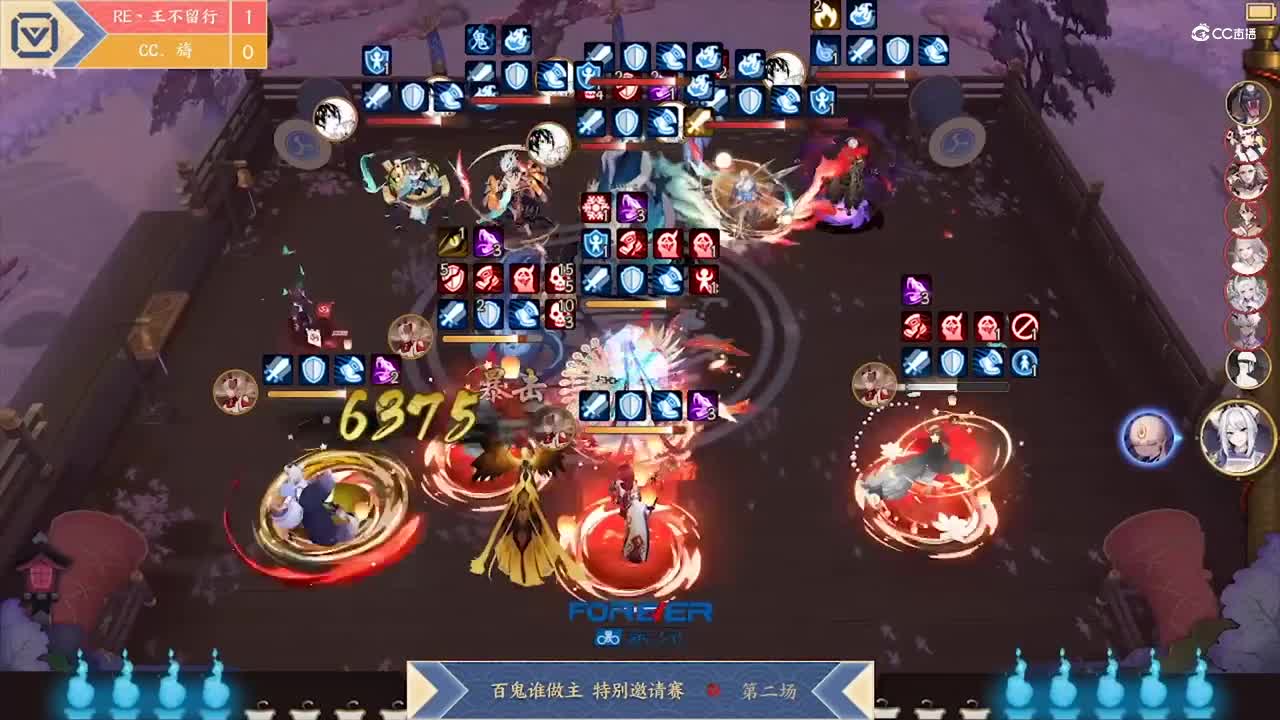 【NeXT春季赛】《阴阳师》百鬼谁做主 特别邀请赛 八强赛 RE丶王不留行 VS CC丶旖 BO2
