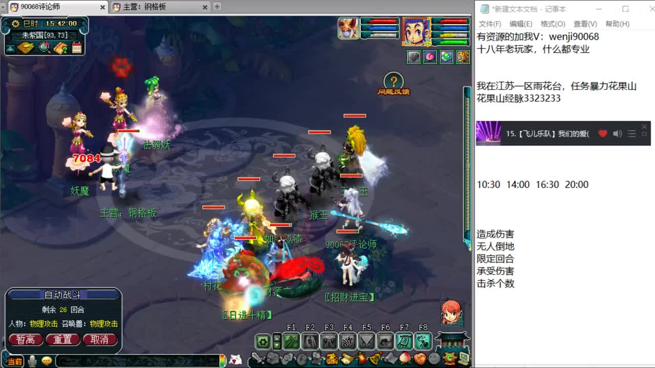 别问，什么都会~