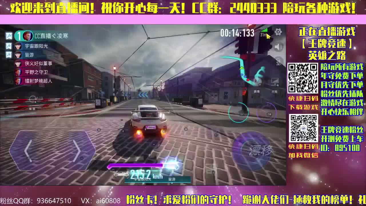 香肠派对-陪玩所有游戏