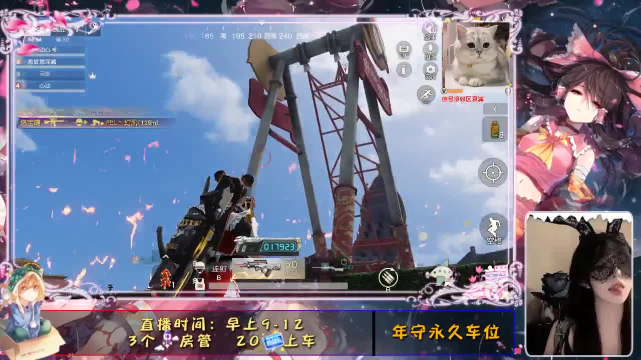 你的眼睛像星星 第1段