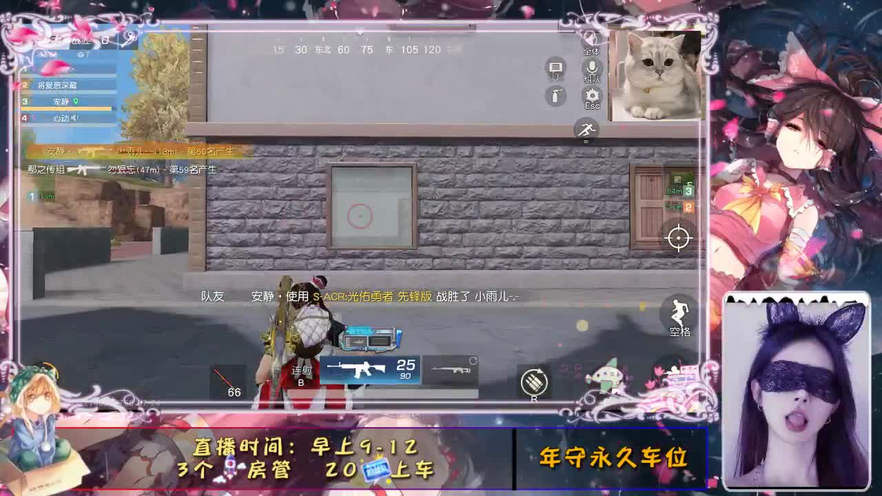你的眼睛像星星 第2段
