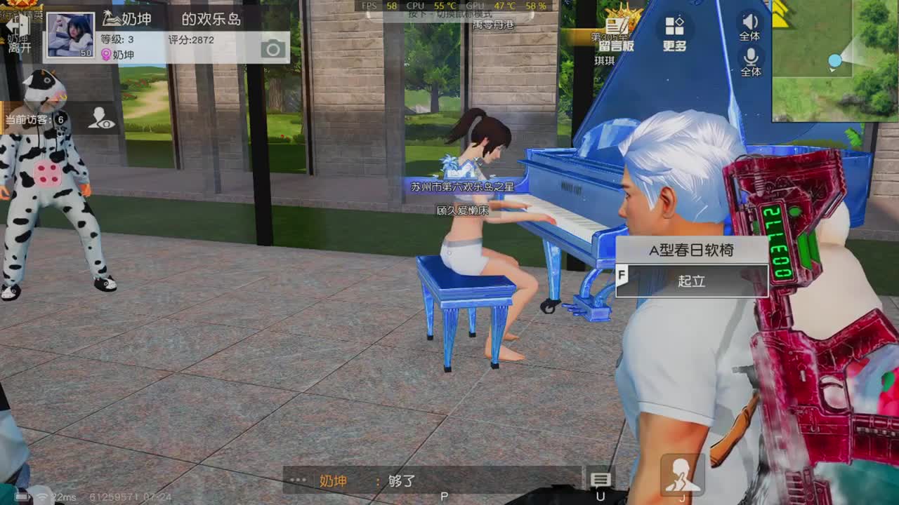 人间可是个好地方 第1段
