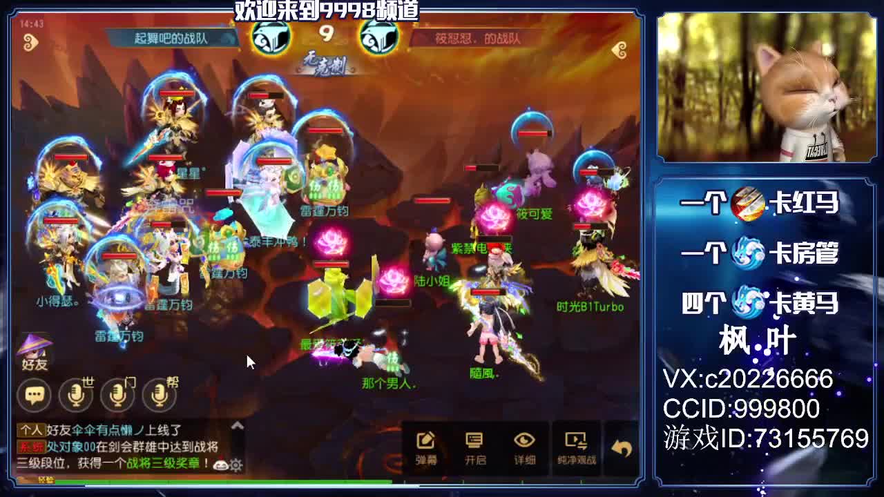 免费估号，接资源！~~ 第2段