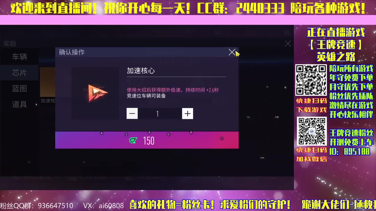 王牌竞速-陪玩所有游戏 第2段