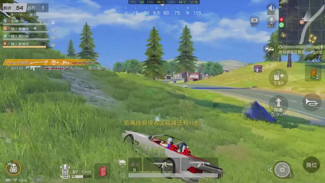人间可是个好地方 第2段