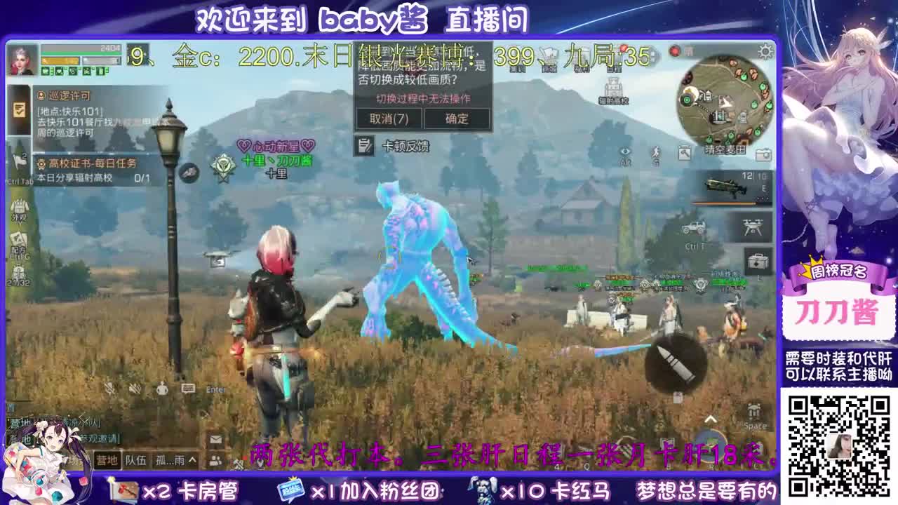 30元换cc，接代肝 第1段