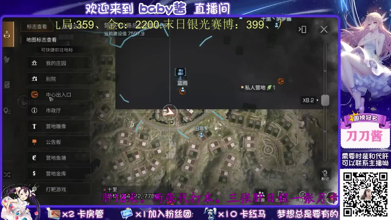 30元换cc，接代肝 第2段