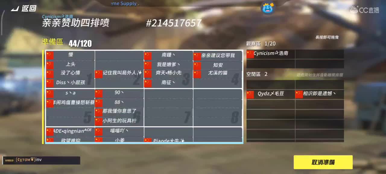 哈喽