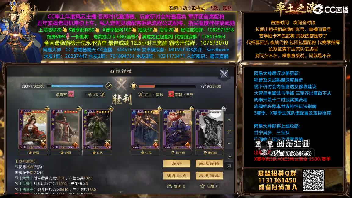 配将买一送一 第1段