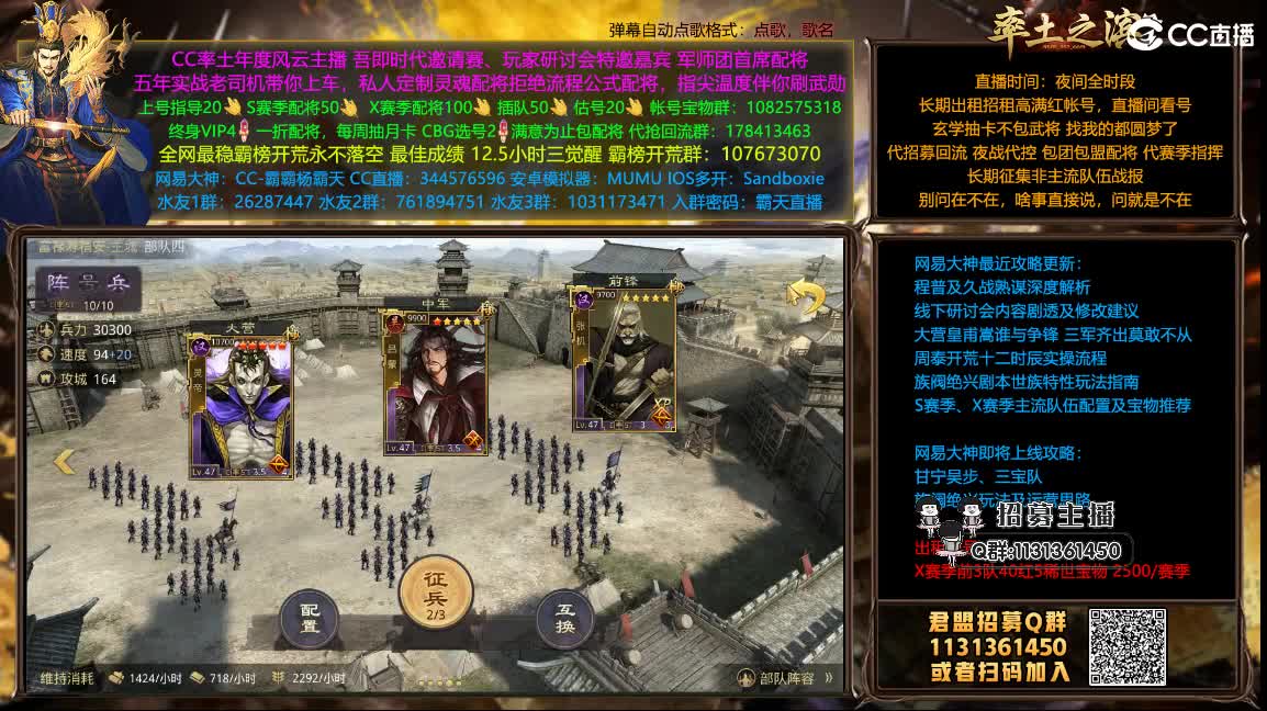配将买一送一 第3段