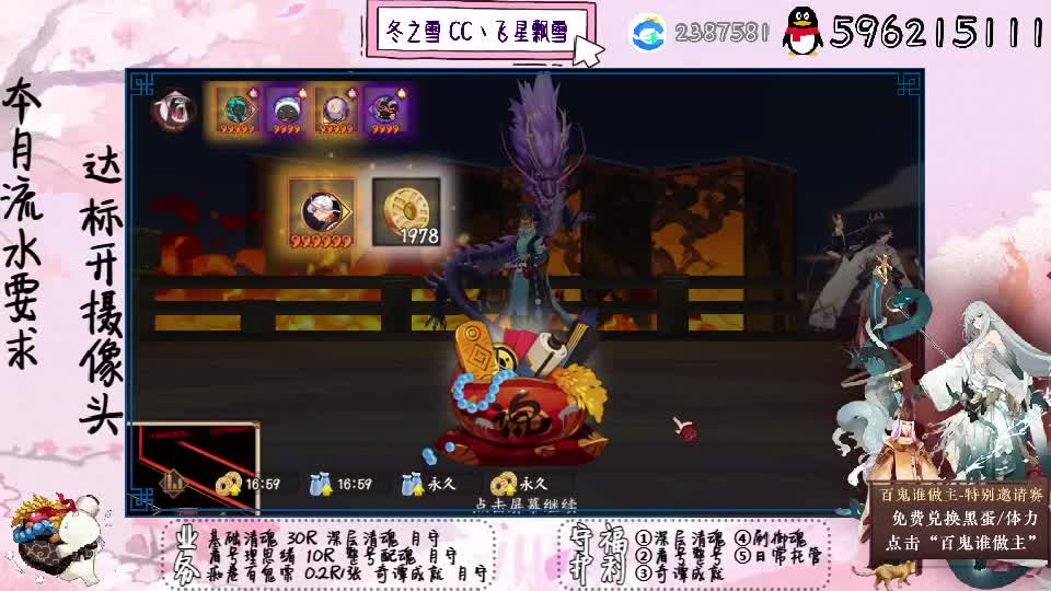 热死