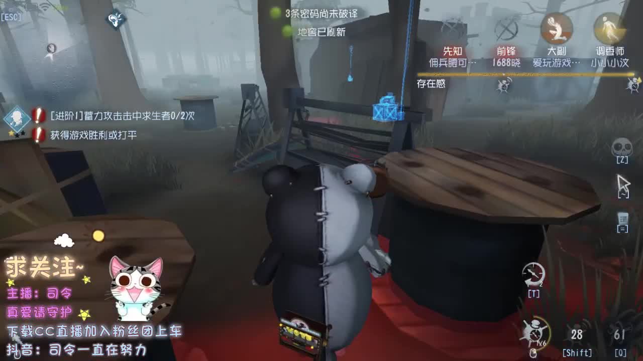 没见过世面的主播 第1段