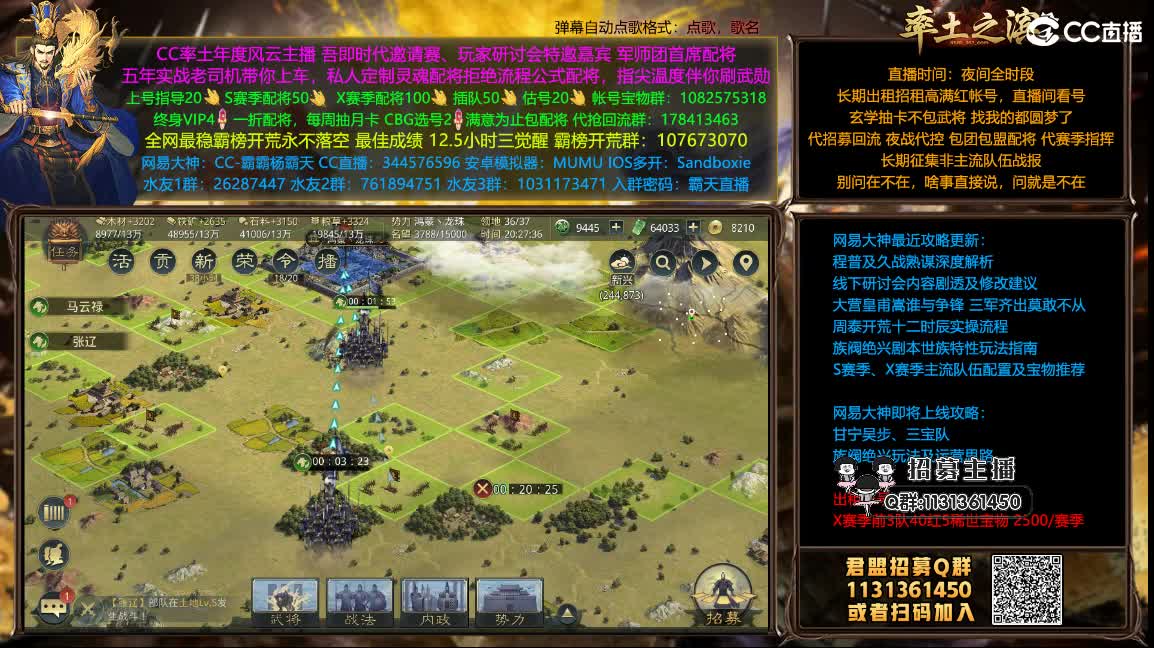 配将买一送一 第4段