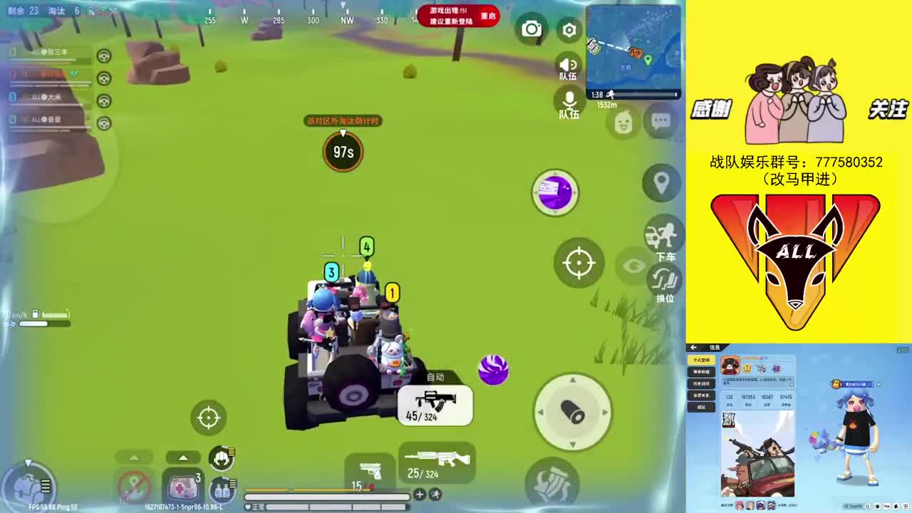 晚上比赛加油呀！ 第1段