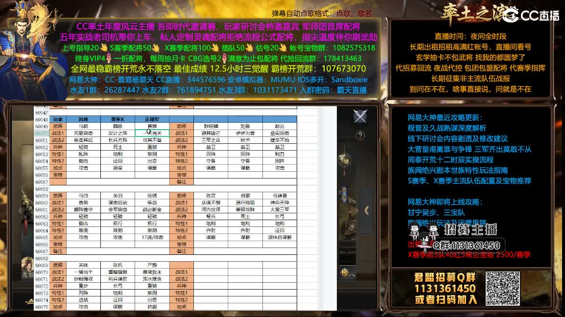 配将买一送一 第5段