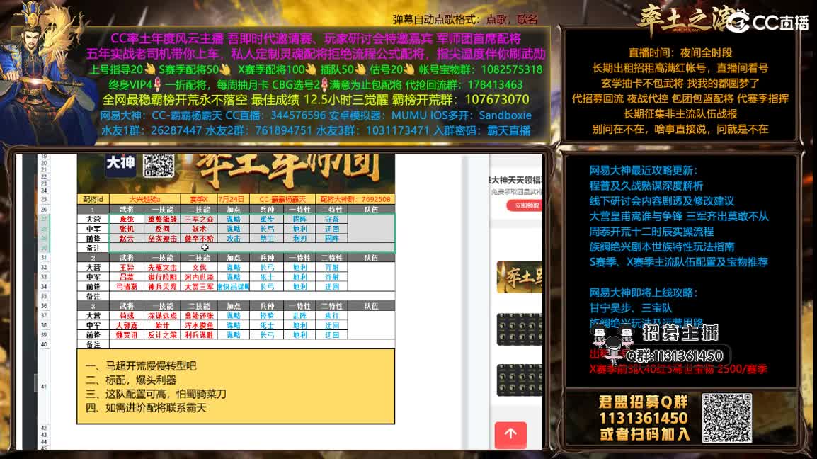 配将买一送一 第7段