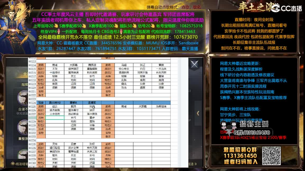 配将买一送一 第9段