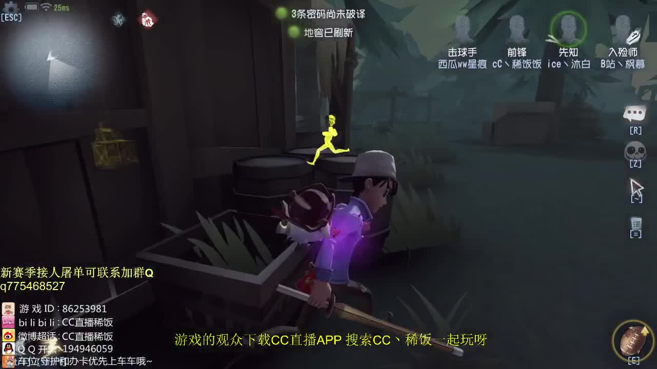 努力的孩子~ 第1段