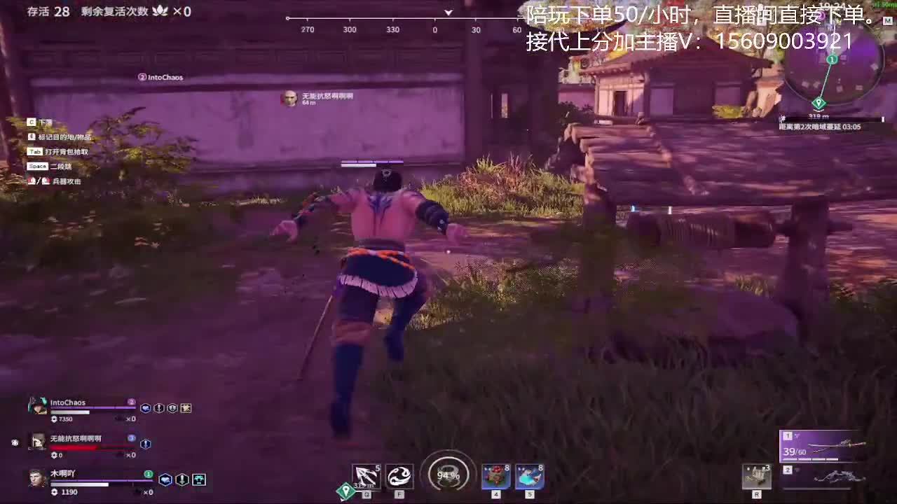 接陪玩教学哦 第1段