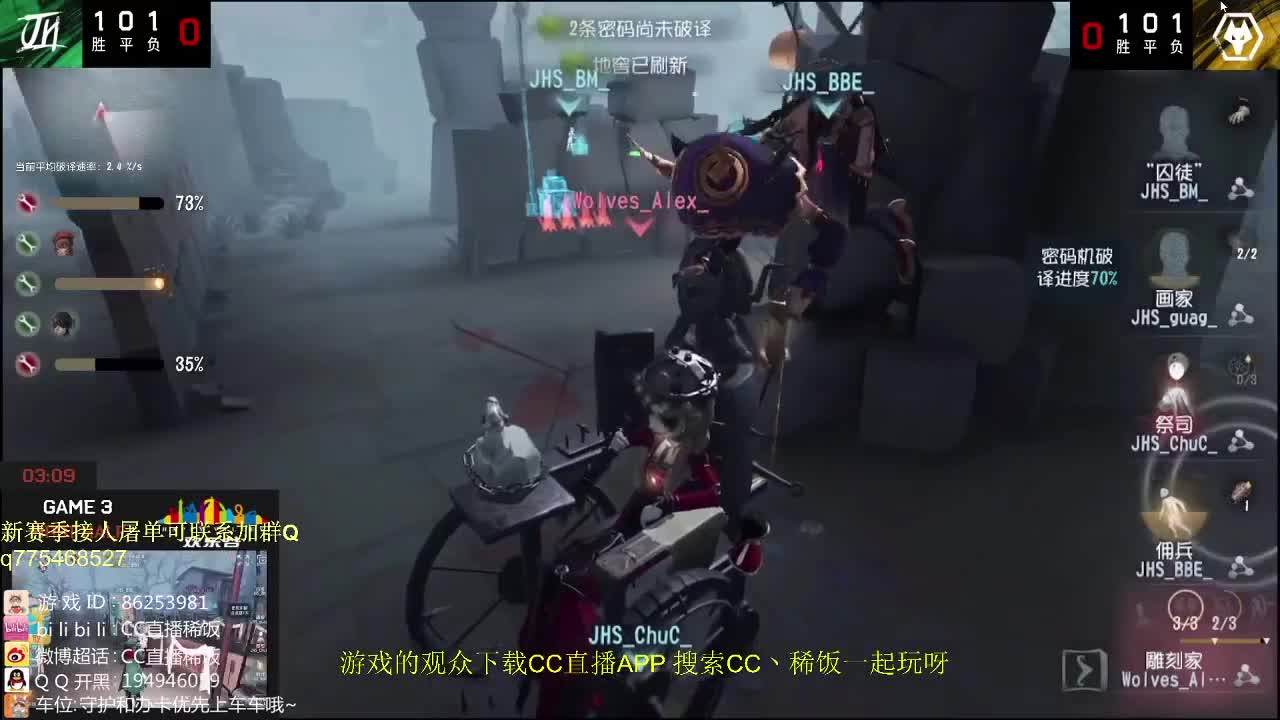 努力的孩子~ 第2段