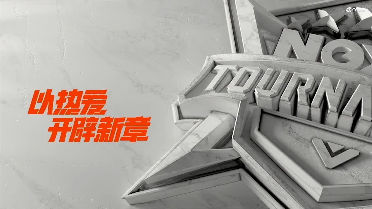 【NeXT春季赛】《阴阳师》百鬼谁做主 特别邀请赛 八强赛 RE丶王不留行 VS CC丶旖 BO2