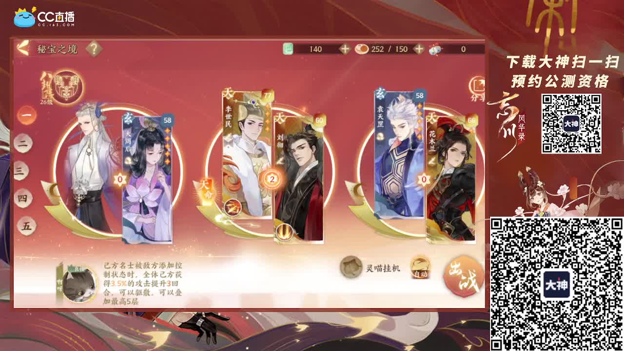 夜晚小仓鼠 第1段