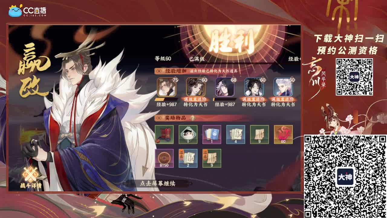 夜晚小仓鼠 第2段