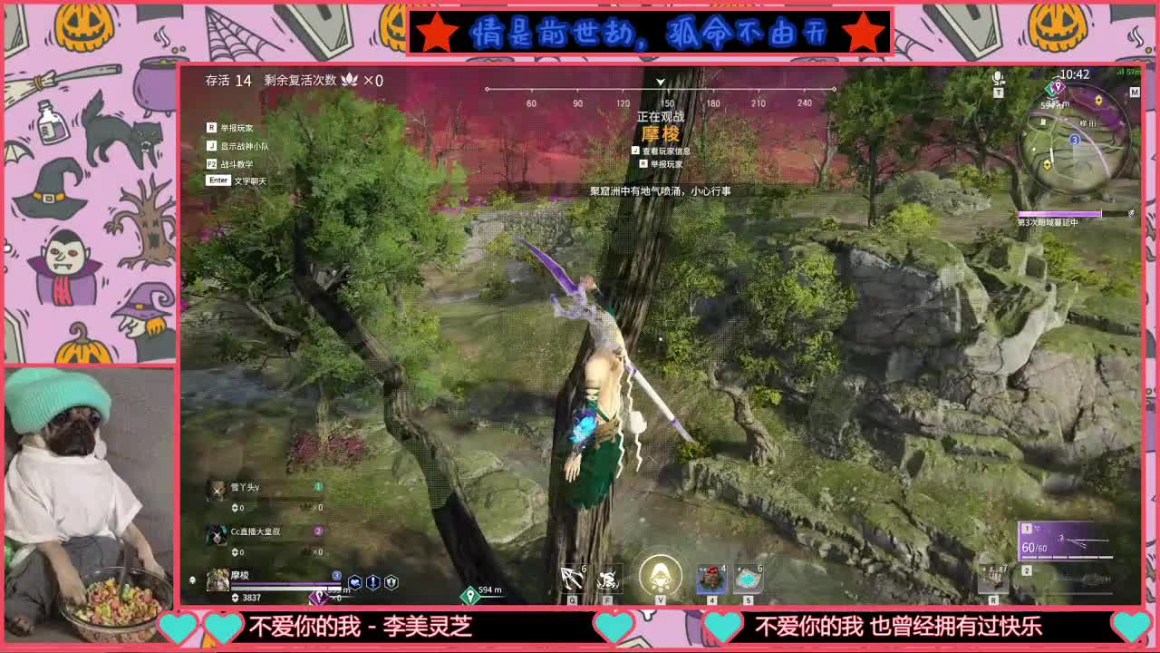 光头强版和尚已上线！ 第1段