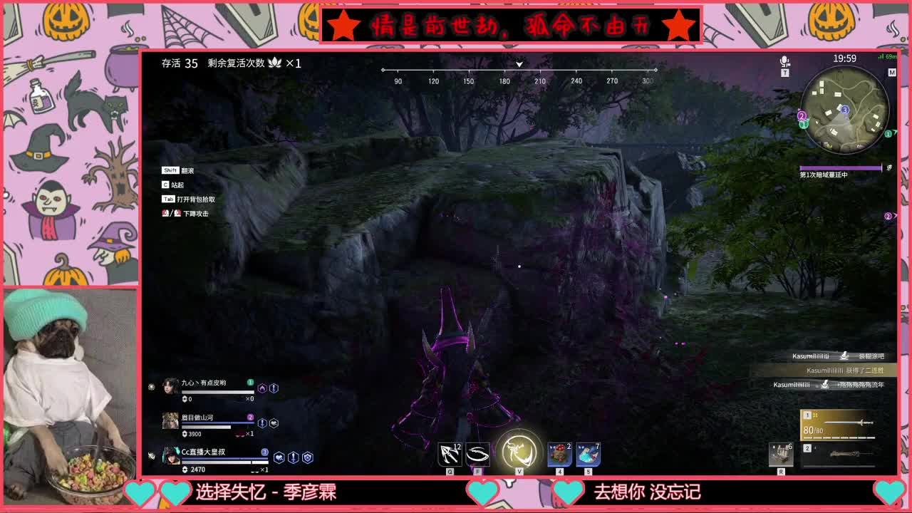 光头强版和尚已上线！ 第2段