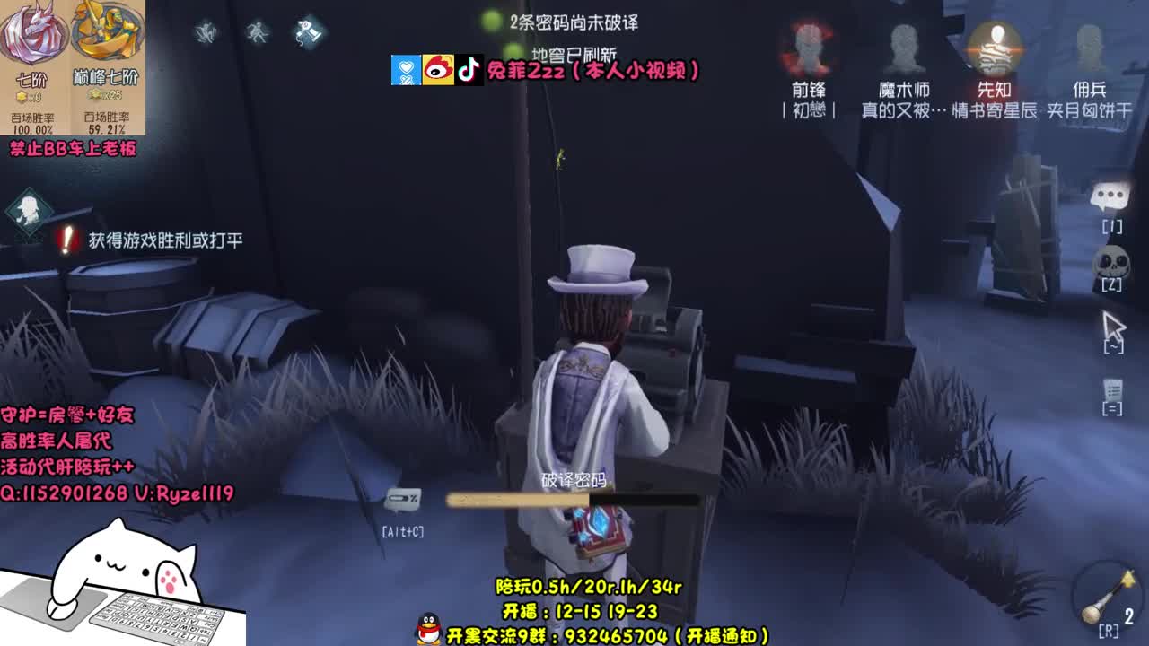 S玩具商 凡死了~ 第1段