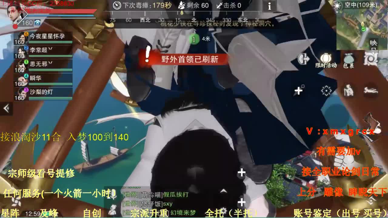 看号  提修  账号估价 第1段