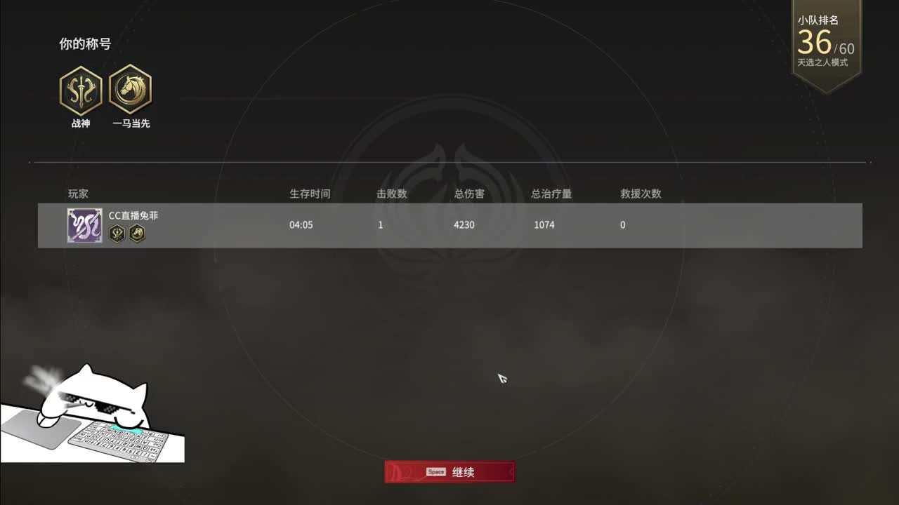 S玩具商 凡死了~ 第2段