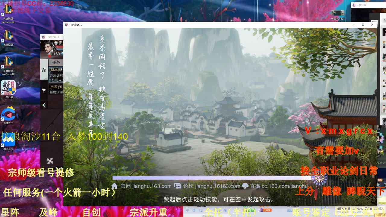 看号  提修  账号估价 第2段