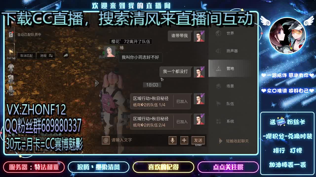 30元兑换赛博魅影