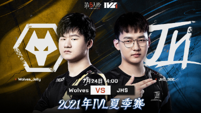 【2021IVL】夏季赛W7D2录像 Wolves vs JHS 第一局