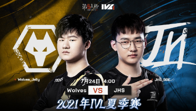 【2021IVL】夏季赛W7D2录像 Wolves vs JHS 第三局