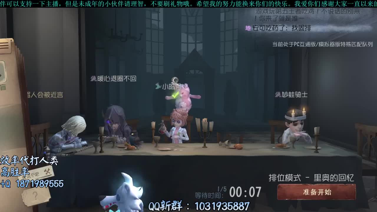 洋洋洋：我回来了哦。 第1段