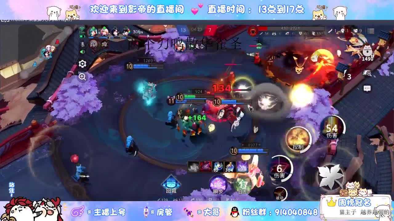 i早呀 第2段
