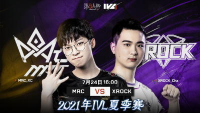 【2021IVL】夏季赛W7D2录像 MRC vs XROCK 第一局