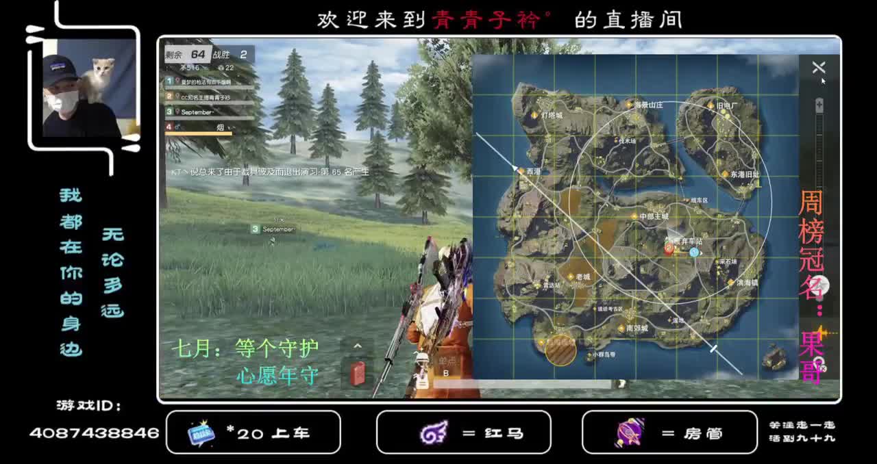 勤劳的小蜜蜂已上线 。